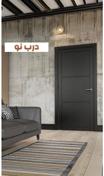 درب روکش چوب CH6