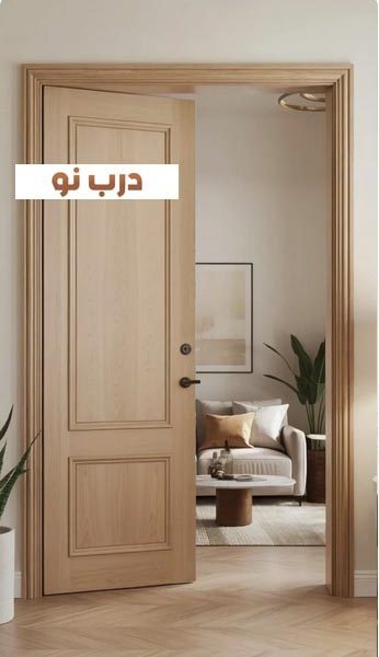 درب روکش چوب CH703