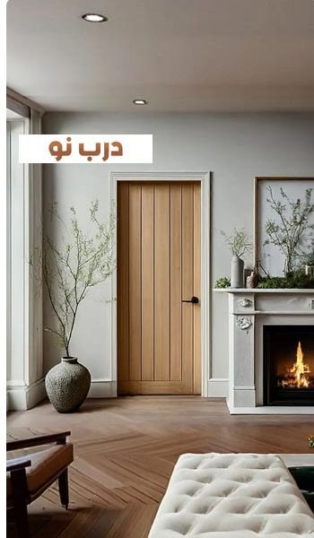 درب روکش چوب CH707