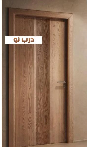 درب روکش چوب CH715