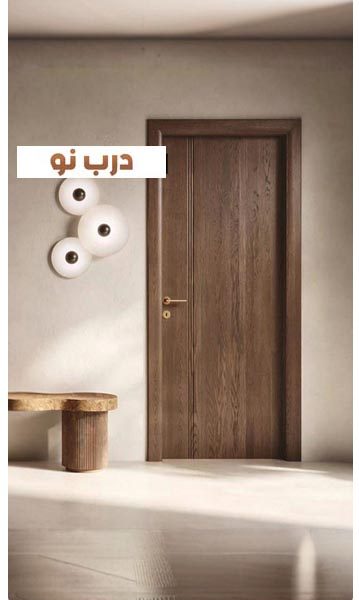 درب روکش چوب CH716